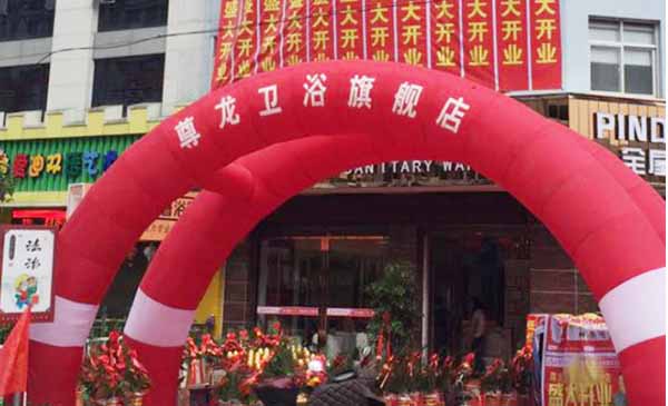 js3333线路检测中心卫浴专卖店
